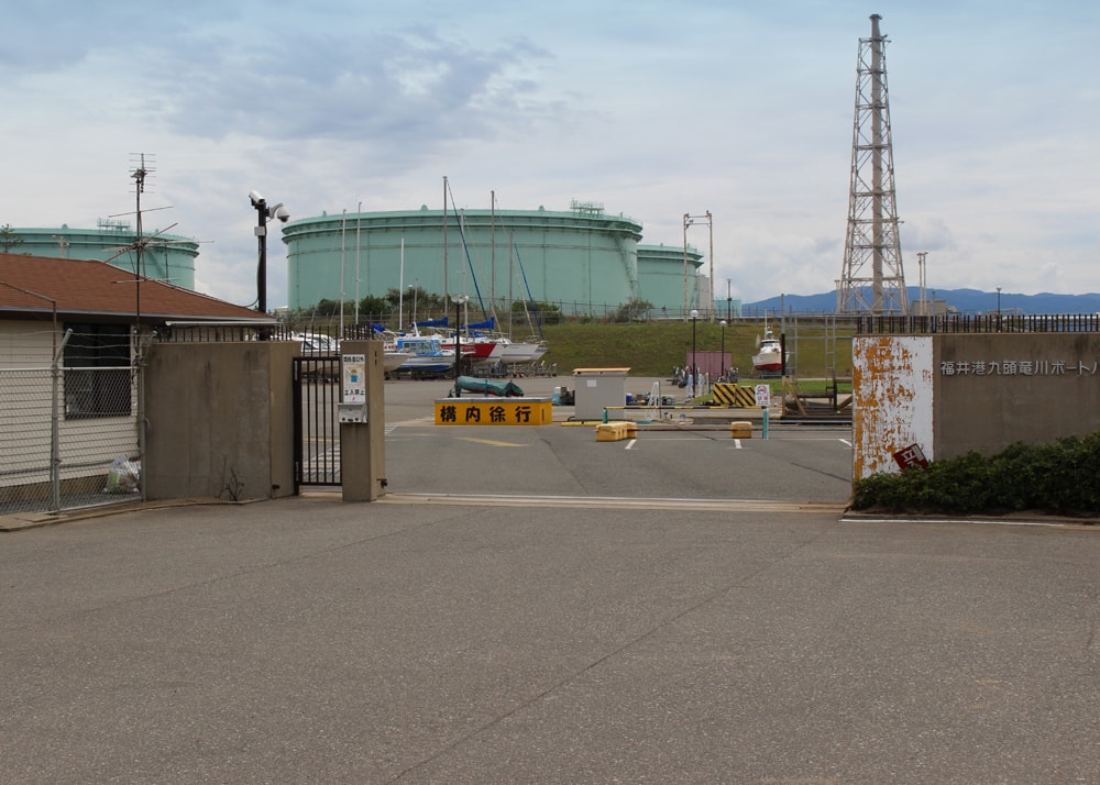 九頭竜川ボートパーク正面入口